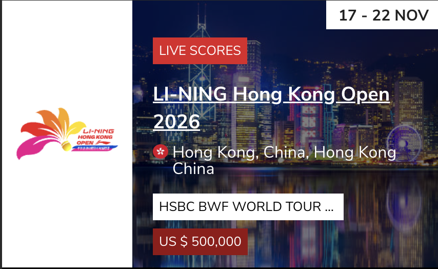 香港オープン2026